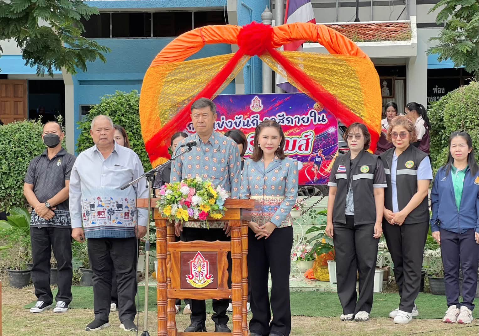 รูปภาพ