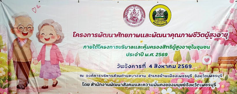 รูป